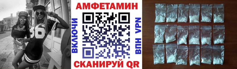 Купить  Гдов  АМФЕТАМИН 97% 