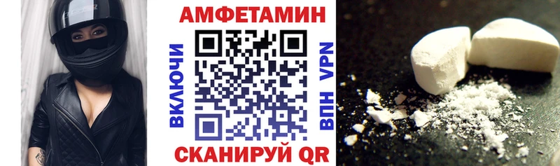 Amphetamine 98% Гдов