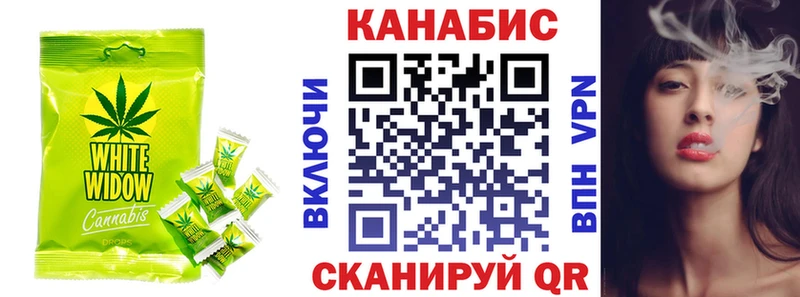 Еда ТГК марихуана  Купить  Гдов 