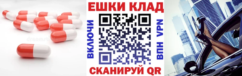 Купить  Гдов  Ecstasy ешки 