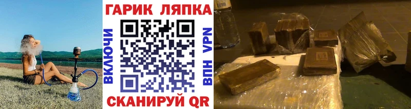 ГАШ Cannabis  Купить где  Гдов 