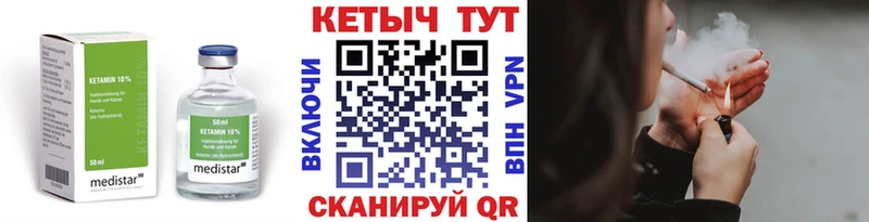 Купить закладки  Гдов  КЕТАМИН ketamine 