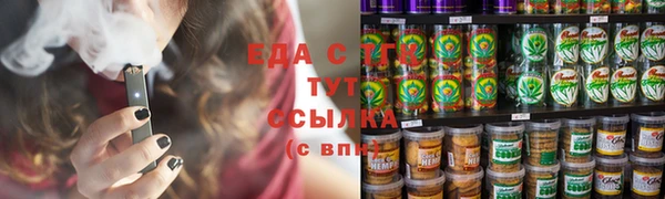 альфа пвп VHQ Каменногорск