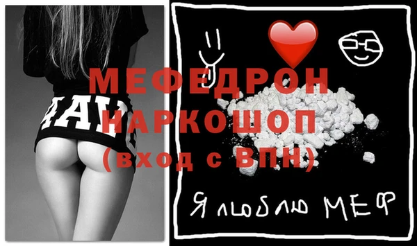 мефедрон VHQ Каменка