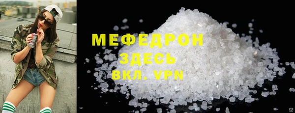 альфа пвп VHQ Каменногорск