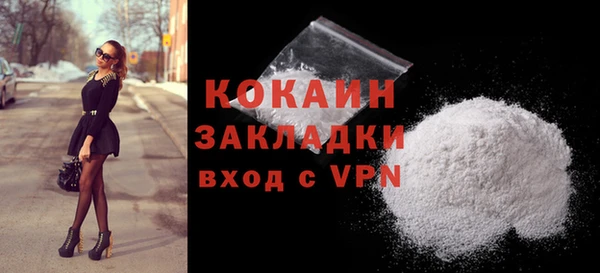мефедрон мука Каменск-Шахтинский