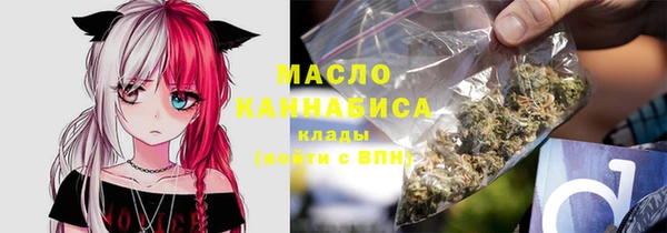 мефедрон мука Каменск-Шахтинский