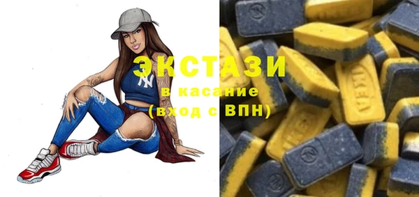 мефедрон VHQ Каменка