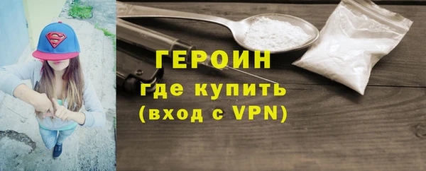 альфа пвп VHQ Каменногорск