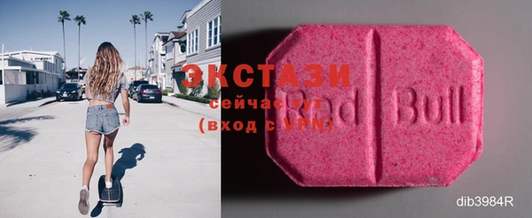 альфа пвп VHQ Каменногорск