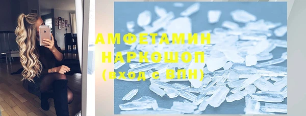 мефедрон мука Каменск-Шахтинский