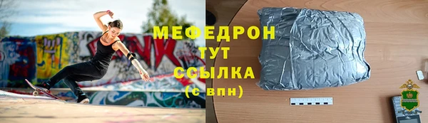 альфа пвп VHQ Каменногорск