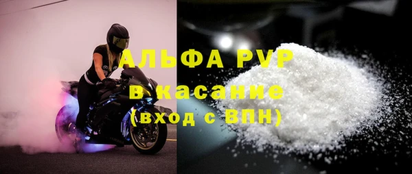 мефедрон VHQ Каменка