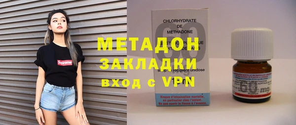 мефедрон VHQ Каменка