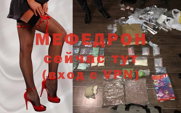 мефедрон VHQ Каменка