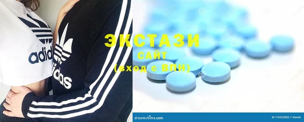 альфа пвп VHQ Каменногорск