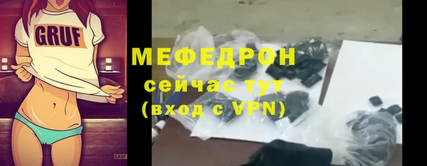 мефедрон мука Каменск-Шахтинский