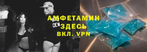 альфа пвп VHQ Каменногорск