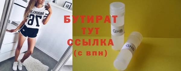 альфа пвп VHQ Каменногорск
