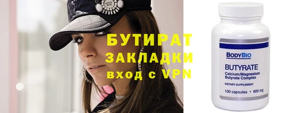 мефедрон VHQ Каменка