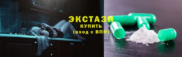 мефедрон мука Каменск-Шахтинский