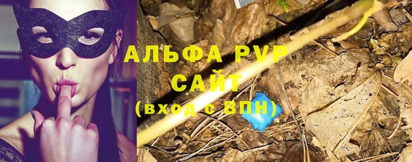 альфа пвп VHQ Каменногорск