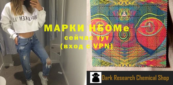 мефедрон мука Каменск-Шахтинский