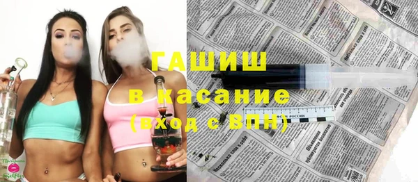 альфа пвп VHQ Каменногорск