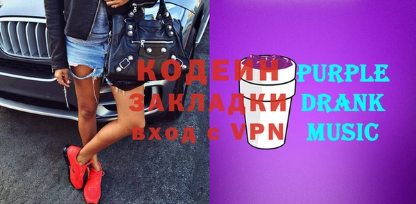 альфа пвп VHQ Каменногорск
