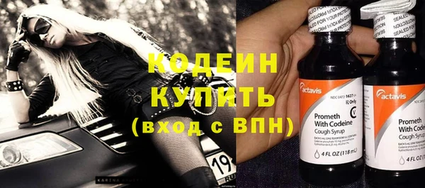 мефедрон VHQ Каменка