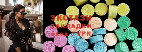 мефедрон VHQ Каменка