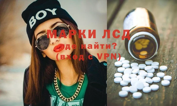альфа пвп VHQ Каменногорск