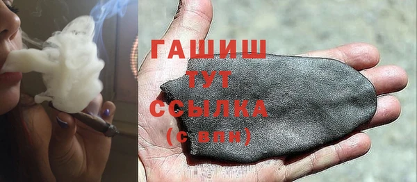 мефедрон мука Каменск-Шахтинский