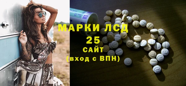 мефедрон VHQ Каменка
