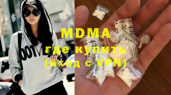мефедрон VHQ Каменка