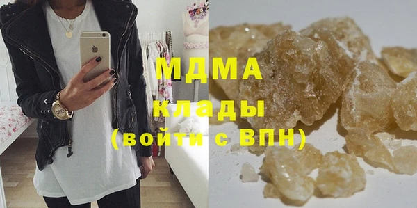 мефедрон VHQ Каменка