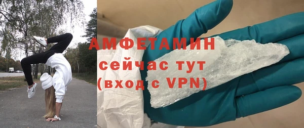 мефедрон мука Каменск-Шахтинский