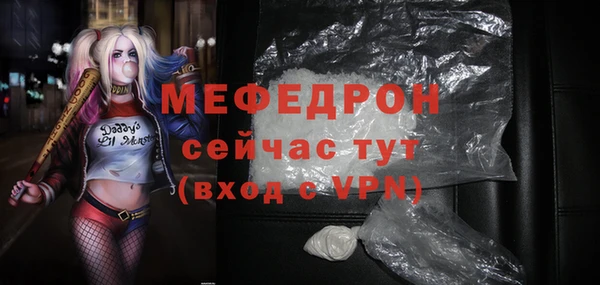 альфа пвп VHQ Каменногорск