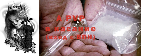 альфа пвп VHQ Каменногорск