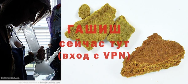 альфа пвп VHQ Каменногорск