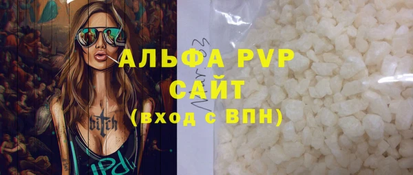 альфа пвп VHQ Каменногорск