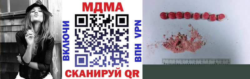 Купить  Гдов  МДМА кристаллы 