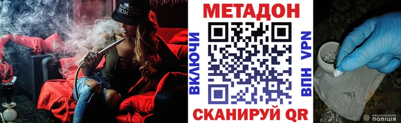 Купить закладки  Гдов  Метадон белоснежный 