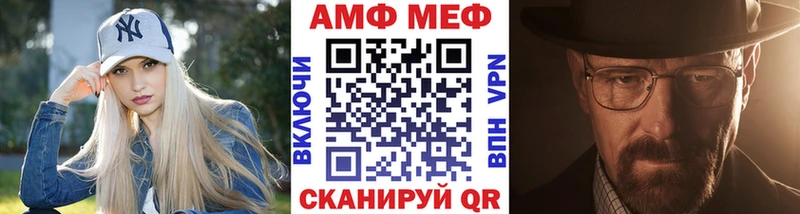 Купить  Гдов  МЕТАМФЕТАМИН кристалл 
