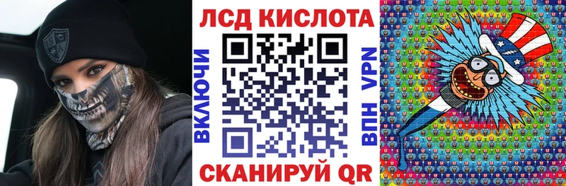 Наркотические марки 1,5мг  Купить где  Гдов 