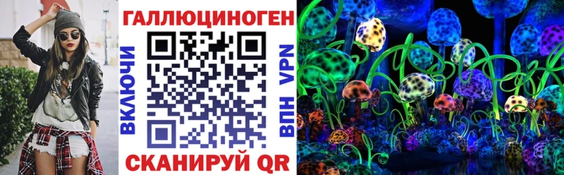 Псилоцибиновые грибы Psilocybine cubensis  Купить закладки  Гдов 