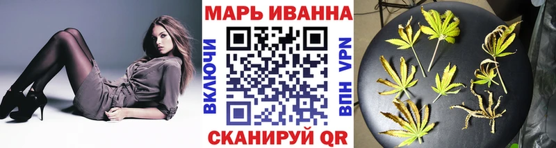 Купить где Гдов Марихуана конопля